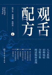 地质修炼手册