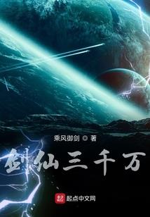 问世仙宗