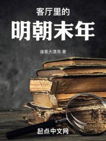 斗破之佛道系统