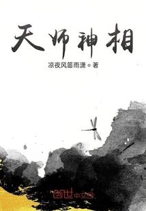 姐妹穿越之异世情缘