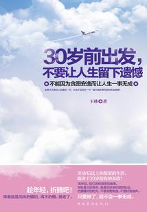 二次元的旅航