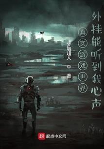 说好的魔王呢