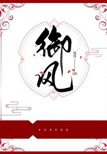 圣仙烬天