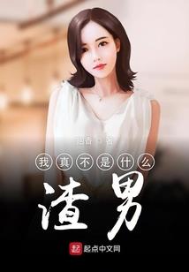 命运沉沦