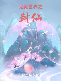 少女不为人知的秘密