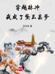守护单翼天使