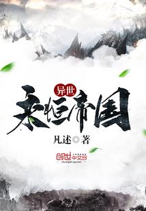 绝仙碑