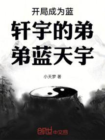 美少女的修真之行