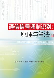 封魔石