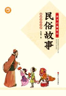 领主来了