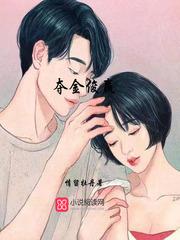 开局一个天赋