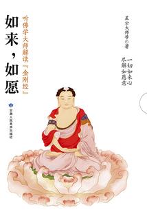 雪寒白