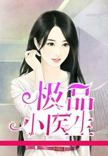 锦门女将