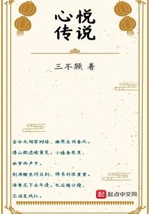 天降国士麒麟子