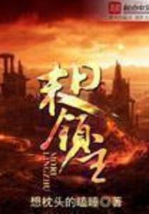 魂傲天下
