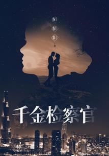 属性无限暴涨，我横压多元