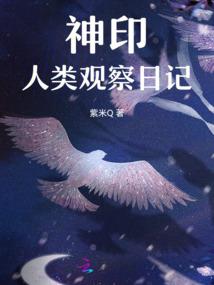 封灵仙