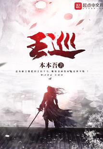 寻找与等待之守护
