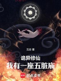 被动超神