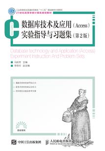 女妖的神王夫君