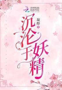 天机之诡录