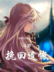 生花之蛊道