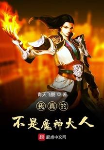 穿越之凤舞龙飞