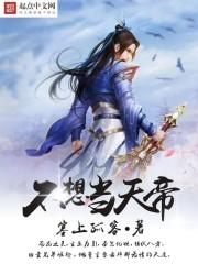 星海长歌