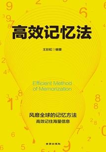 修仙模拟器