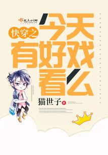 猎空游戏