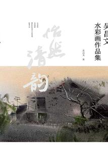 故土的召唤