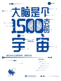 囚灵困心