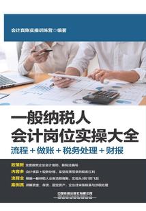 公子难爱