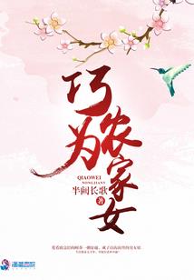 星际炮灰联盟