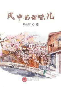 癫癫