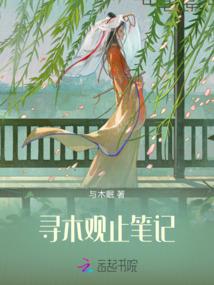 我的不正常女友
