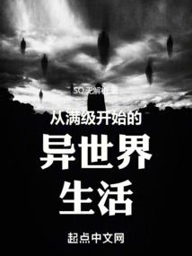 封神万界