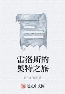 故乡三百里