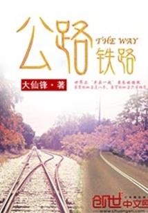 都市神言系统