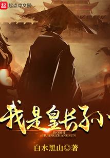 修仙大主播