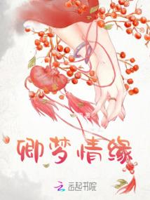雁鸣长河