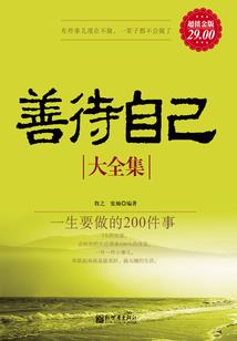 神鬼入侵
