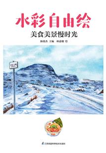 少年本事纪