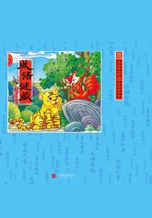 散手