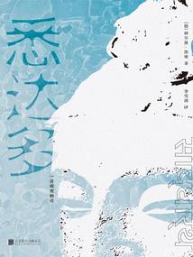 许你天荒地老