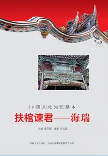 吞噬星空之通天教主儿徒