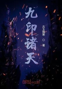 碧桐轩：料理仙姬