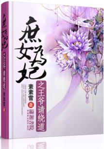 龙腾花海
