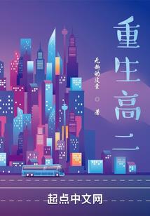 不灭策