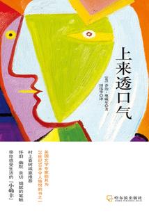 都市之神的后裔